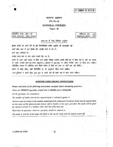 GENERAL STUDIES II pdf