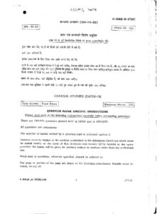GENERAL STUDIES III pdf