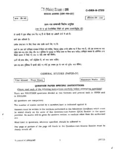 GENERAL STUDIES IV pdf