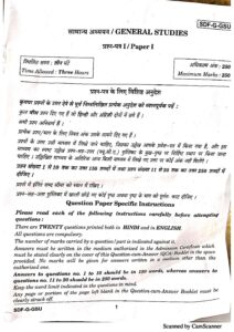 GS Mains Paper I 2019 pdf