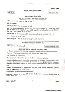 GS Mains Paper III 2019 pdf