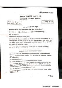 GS Mains Paper IV 2019 pdf