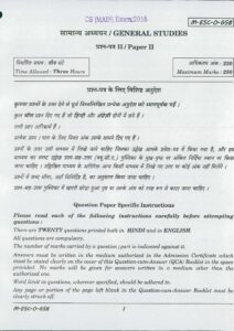 UPSC 2016 GS 2 Mains Paper pdf