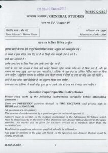 UPSC 2016 GS 4 Mains Paper pdf