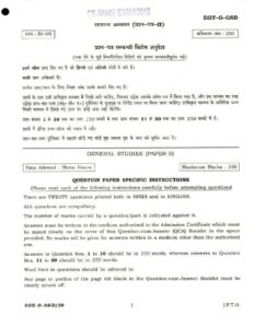 UPSC 2018 GS 2 Mains Paper pdf